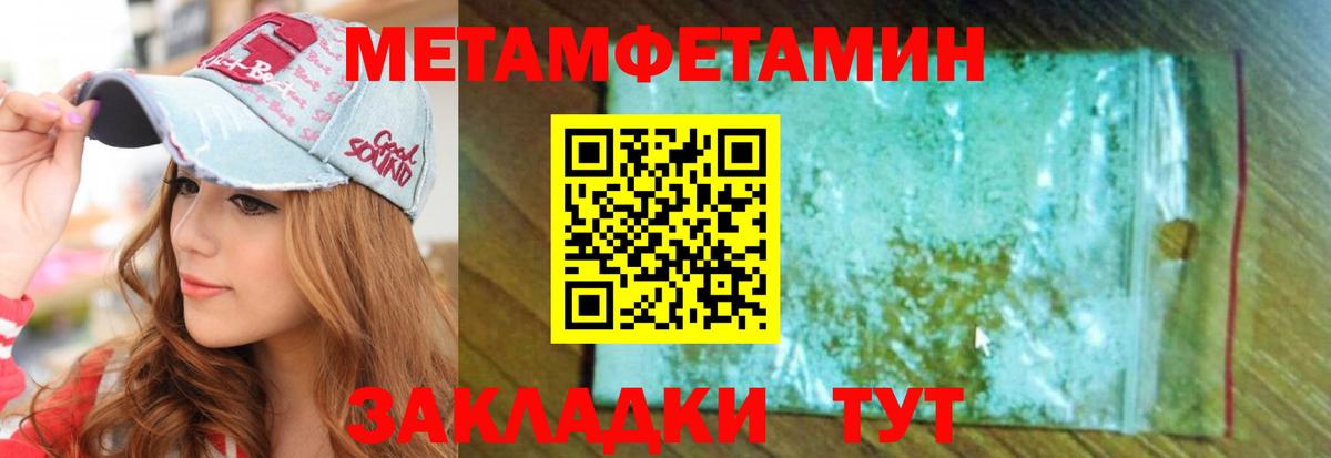 Арсеньев  АМФ 97%  Amphetamine  Вход с VPN 