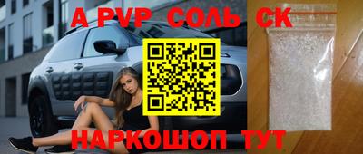 СК Моздок