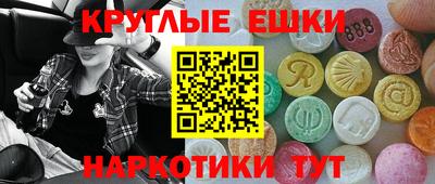 ECSTASY Можайск