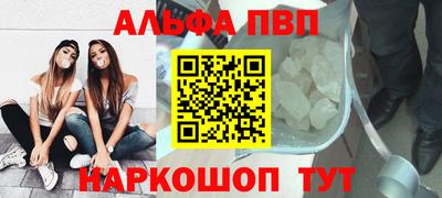 а пвп мука Можга