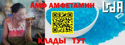 а пвп мука Можга