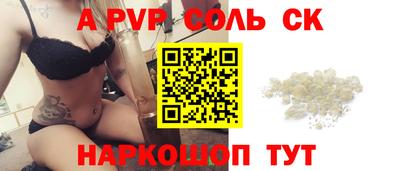 а пвп мука Можга