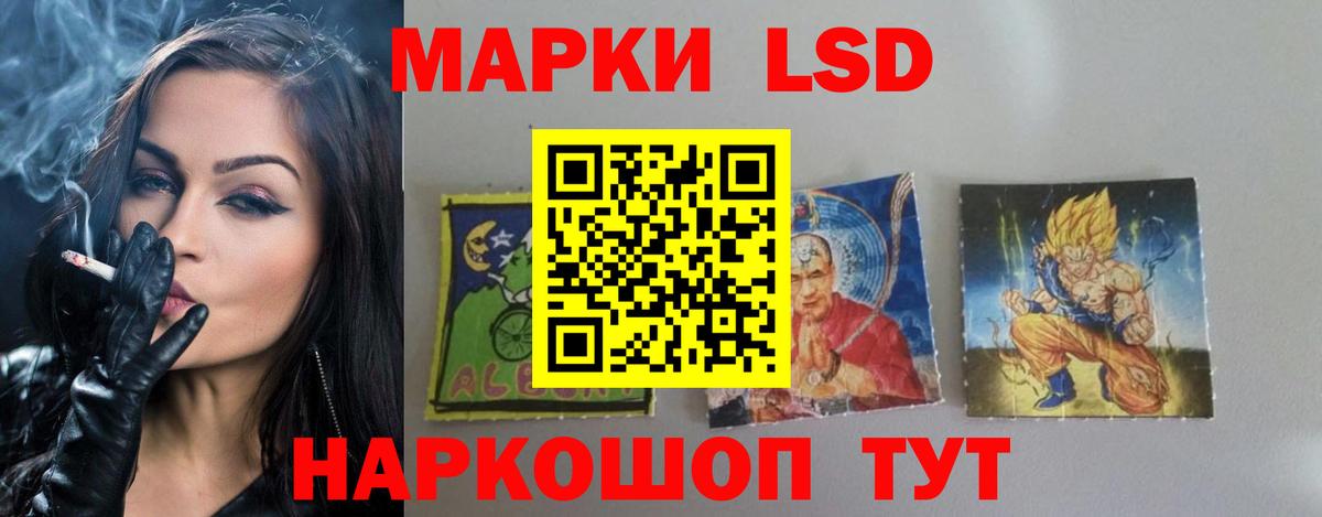 ЛСД экстази  Вход с VPN  Арсеньев  мега ссылки  Лсд 25 экстази ecstasy  Лсд 25 экстази кислота 