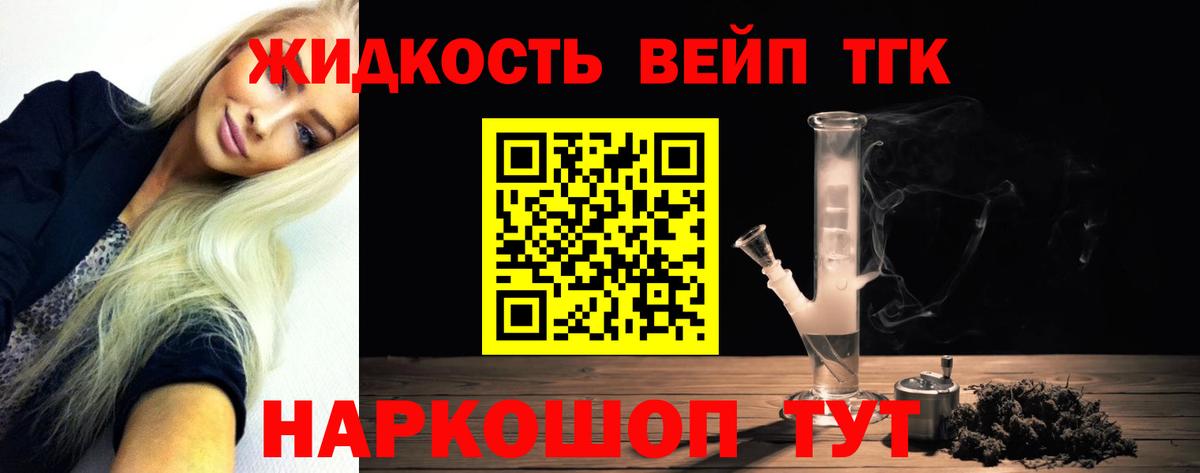 Арсеньев  Дистиллят ТГК Wax  где купить наркоту  ссылка на мегу ссылки  Вход с VPN  Дистиллят ТГК концентрат 