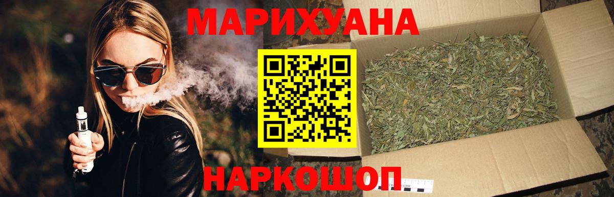 Бошки Шишки LSD WEED Арсеньев